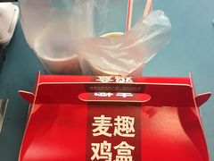 -麦当劳(明湖店)