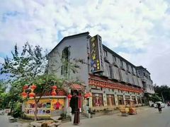 -水乡人家私房菜(逢简店)