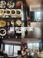 -茉莉智慧母婴护理中心(瑰丽店)