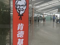 -肯德基(南站店)