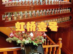 -西郊壹号