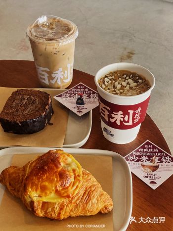 新塘新晋咖啡店 |一起在江边喝咖啡看日落吧