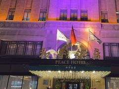 -上海和平饭店 Fairmont Peace Hotel