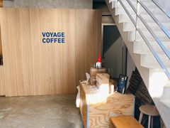 -VOYAGE COFFEE 咖啡烘焙工坊店(798艺术区店)
