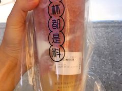 葡萄酸奶冰-书亦烧仙草(北碚万达店)