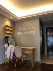 -哈颜科技轻美·