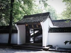 -宋宴(虎跑店)