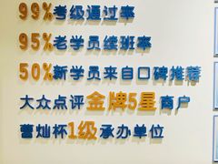 -艺年级儿童语言艺术中心(冉家坝爱融荟城店)