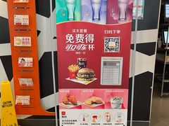 -麦当劳(杭州庆春路店)
