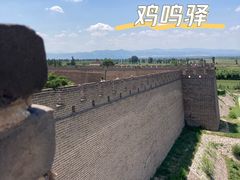 -鸡鸣驿城