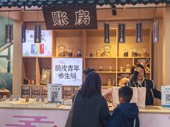 -鹏欣水游城