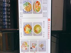 -陇上全荟兰州传统牛肉面(延吉路店)