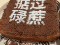 -肥韬茶餐厅(海上世界店)
