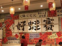 -佬缸炮江湖川菜(玉林店)