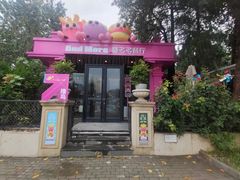 -莫多多餐厅