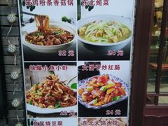 -哈勒滨饭庄(南二道街店)