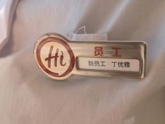 -海底捞火锅(吾悦广场店)