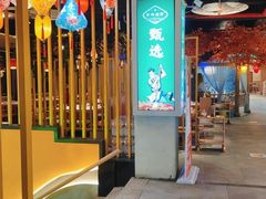 -渝厨生态火锅(合川区府店)
