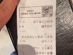 -新石器烤肉(高行万嘉店)