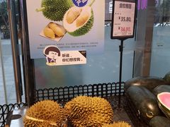 -水果地带(银泰城店)