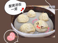 -蒋家桥饺面店(东关街店)