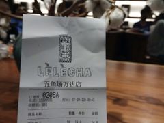 账单-LELECHA乐乐茶(上海五角场万达广场店)
