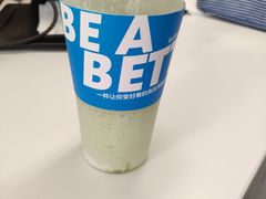 活力羽衣甘蓝牛油果酸奶饮-Blueglass酸奶(财富购物中心店)