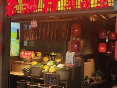 -老湘村·湖南土菜(天河维多利店)