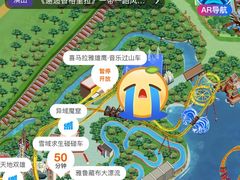 -北京欢乐谷