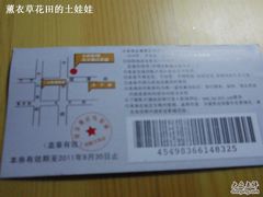 -横店影城(水游城店)