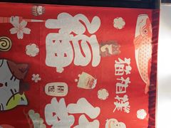 -猫相扑零食杂货铺(欧洲城店)