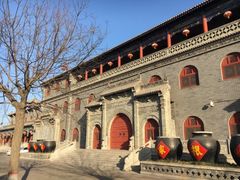 -大槐树民俗饭店-中餐(大槐树寻根祭祖园店)