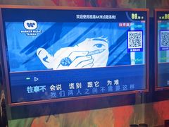 -萧邦音乐会所KTV·蒸汽活海鲜自助(福田店)