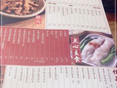 -十六蒲(桂林路店)