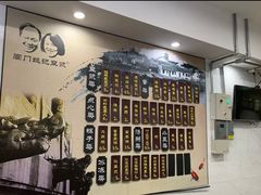 -阊门姚记豆浆(旧学前直营店)