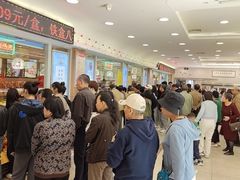 -芦庄子桂顺斋(和平路总店)