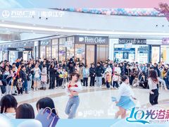 -万达广场(南京江宁店)