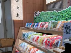 -阮大兴糕团(滨江宝龙店)