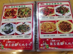 -伟记牛蹄(道滘店)