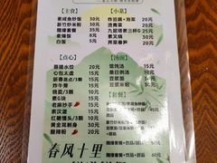 -滴水坊(星云文教馆店)