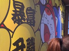 -弓二·烧鸟居酒屋(财富购物中心店)