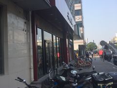 -和合谷(德外店)