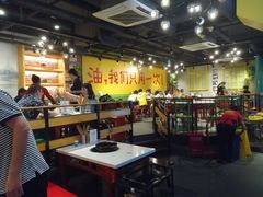 大堂-钢管厂五区小郡肝串串香(南山店)