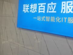 -小米手机笔记本电脑售后维修