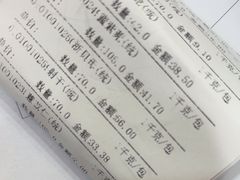 -固生堂中医连锁·推拿正骨·针灸艾灸(崇安寺分院)