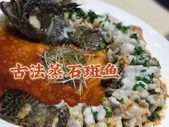 -将相和·海鲜蒸饺大连菜