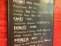 -TonTon(永康路店)