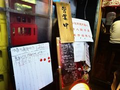 -老龙亭拉面店