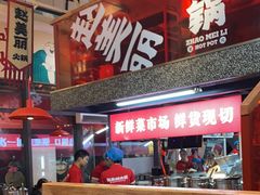 -赵美丽·重庆社区火锅·直营店(火车东站·中豪国际店)