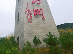 -雁门关景区
